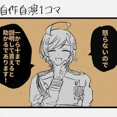 Profile image of 桂 太郎