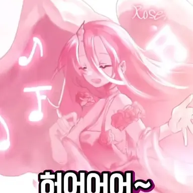 Profile image of 나메