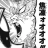 Profile image of エンデヴァー