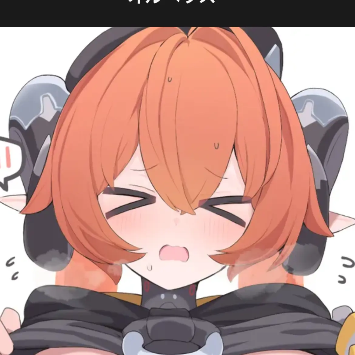 SmugCharm4912의 オボルス小隊