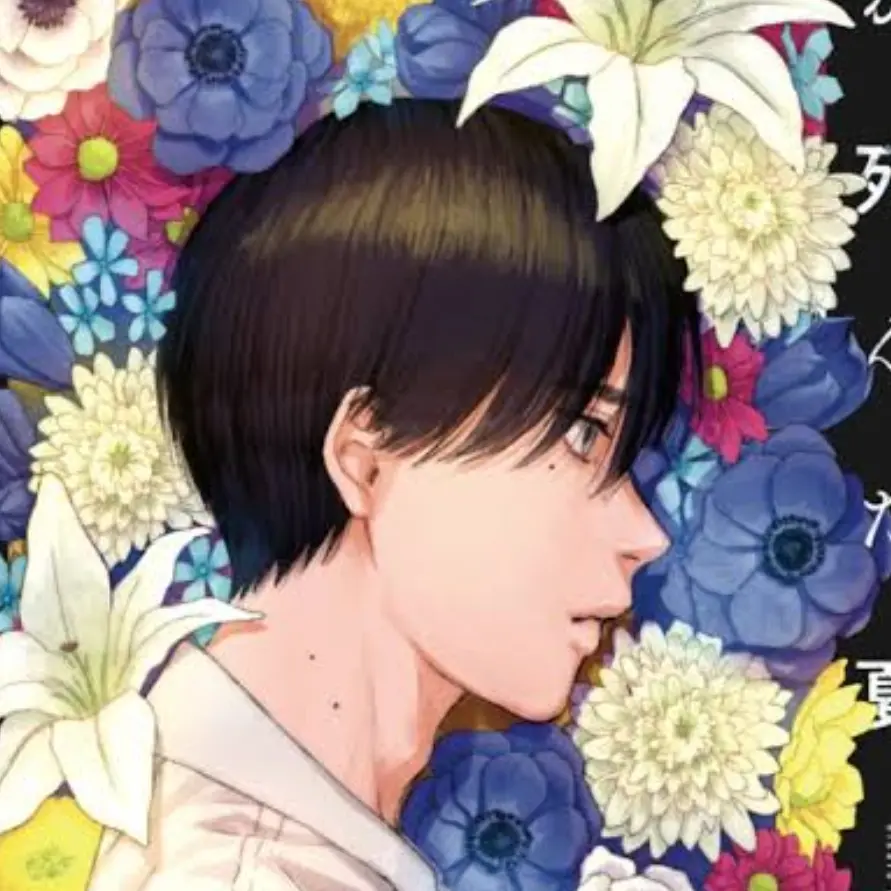 maruo-3658의 辻中佳紀