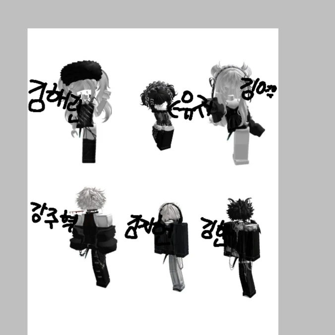 브래이트즈