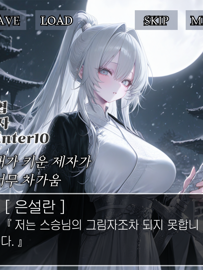 은설란 대표 이미지