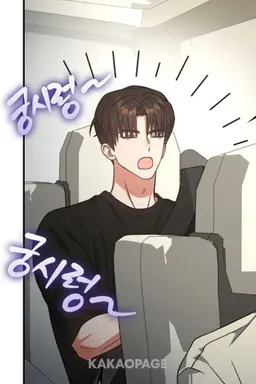 Profile image of 이세진
