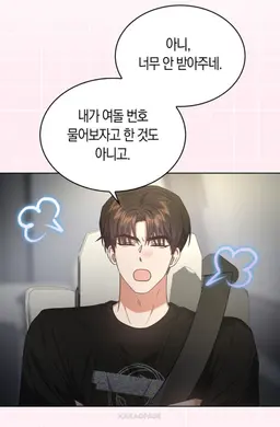 Profile image of 이세진