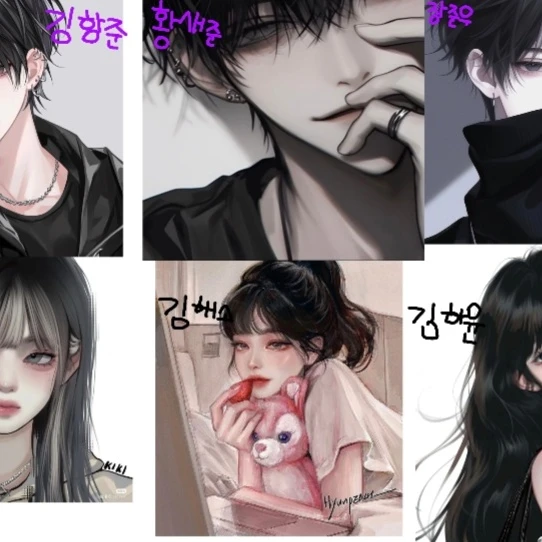 유행한 무리