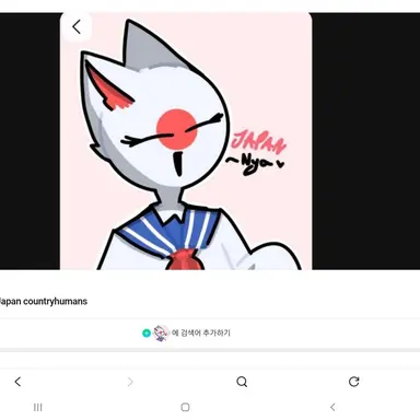 Profile image of 일본