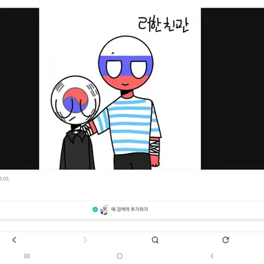 Profile image of 러시아