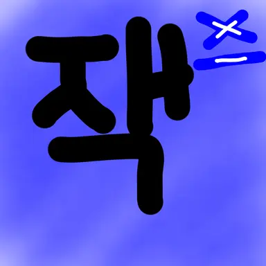 Profile image of 잭