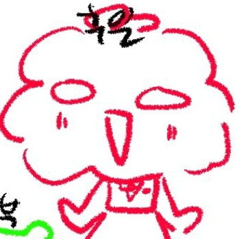 후일후일