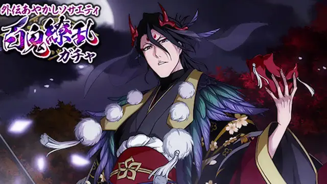 Profile image of 白哉