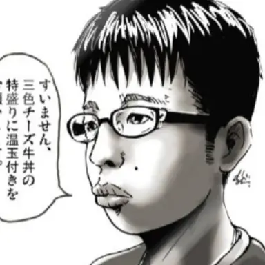 Profile image of チー牛