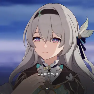 Profile image of 반디