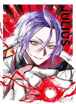 Profile image of ユリウス