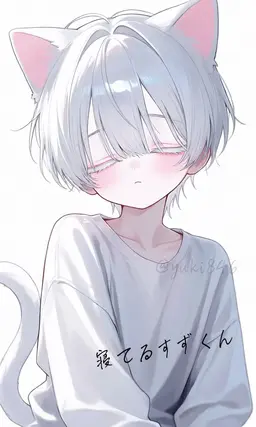 Profile image of すず