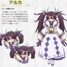 Profile image of アルカ