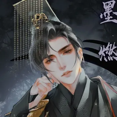 Profile image of Taxian Jun