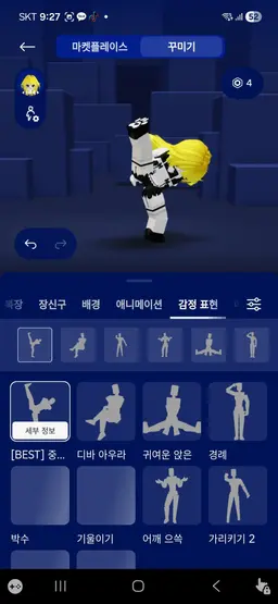 Profile image of 헤수
