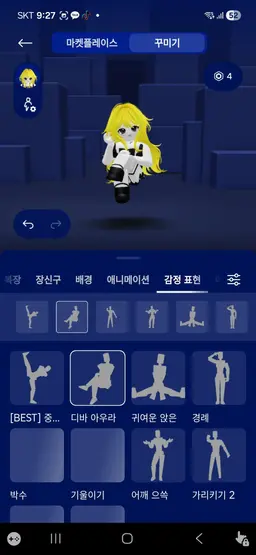 Profile image of 헤수