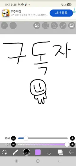 Profile image of 여우인