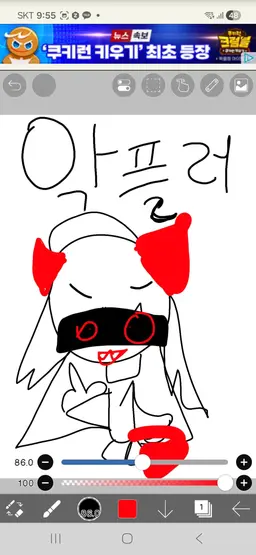 Profile image of 늑대수