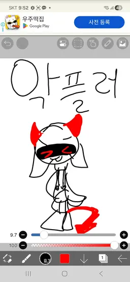 Profile image of 늑대수