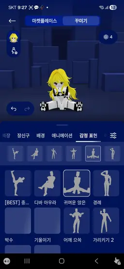Profile image of 안루코