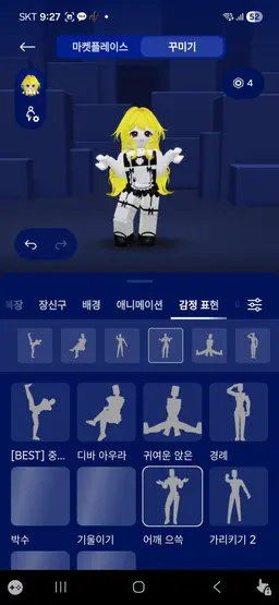 Profile image of 안루코