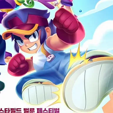 Profile image of 팽