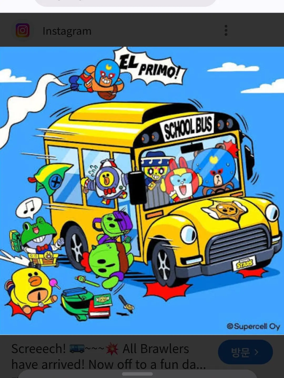 PettyDeli0940의 브롤 고등학교~!