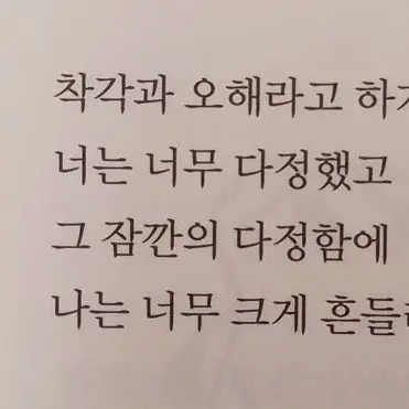 salvation_1의 그 실은 끊어낼수 없어 딸.