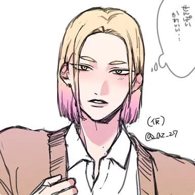 Profile image of 煙山 吏斗