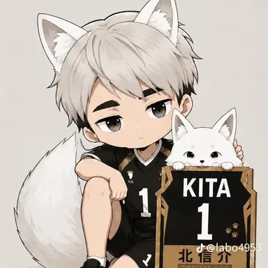 Profile image of 北信介
