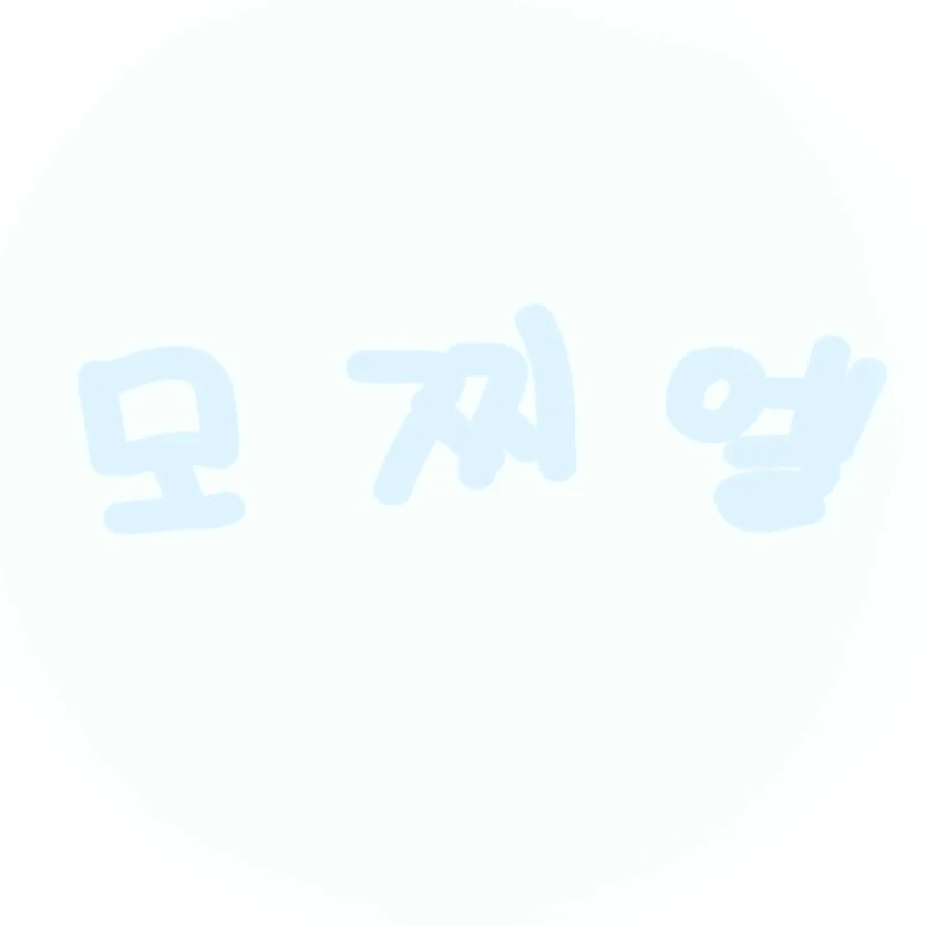 모찌엘