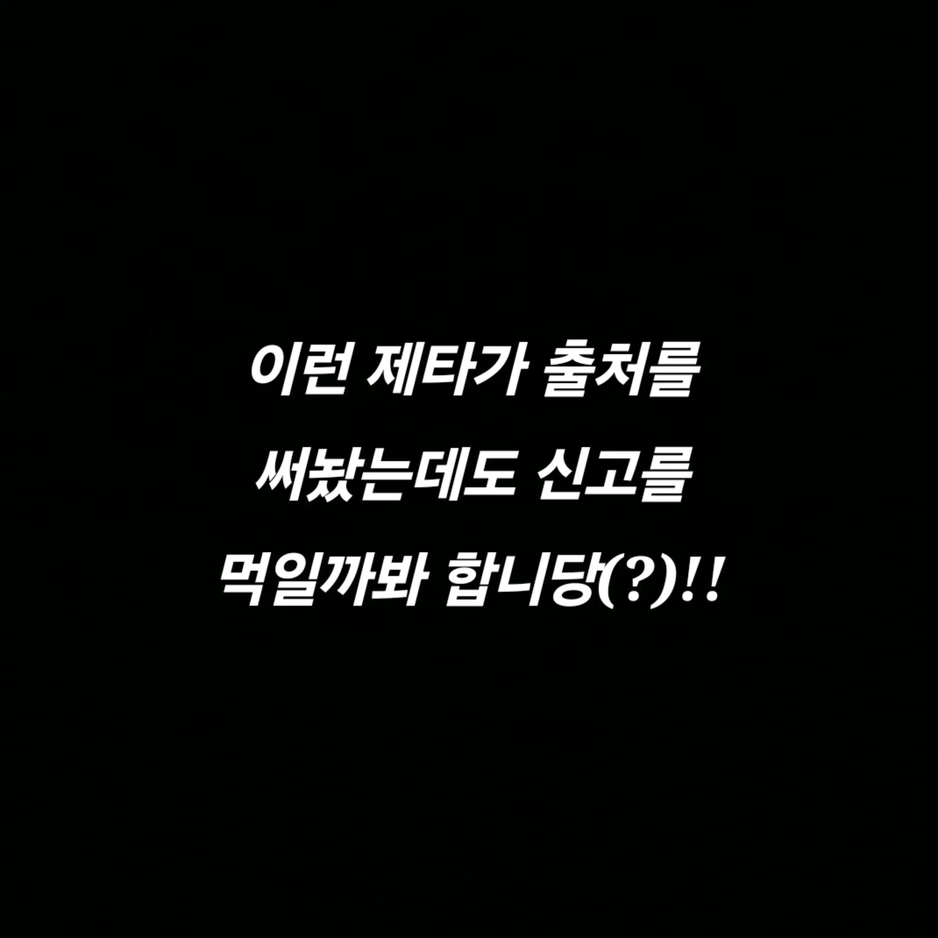 SnazzyPika5744의 점프고등학교!