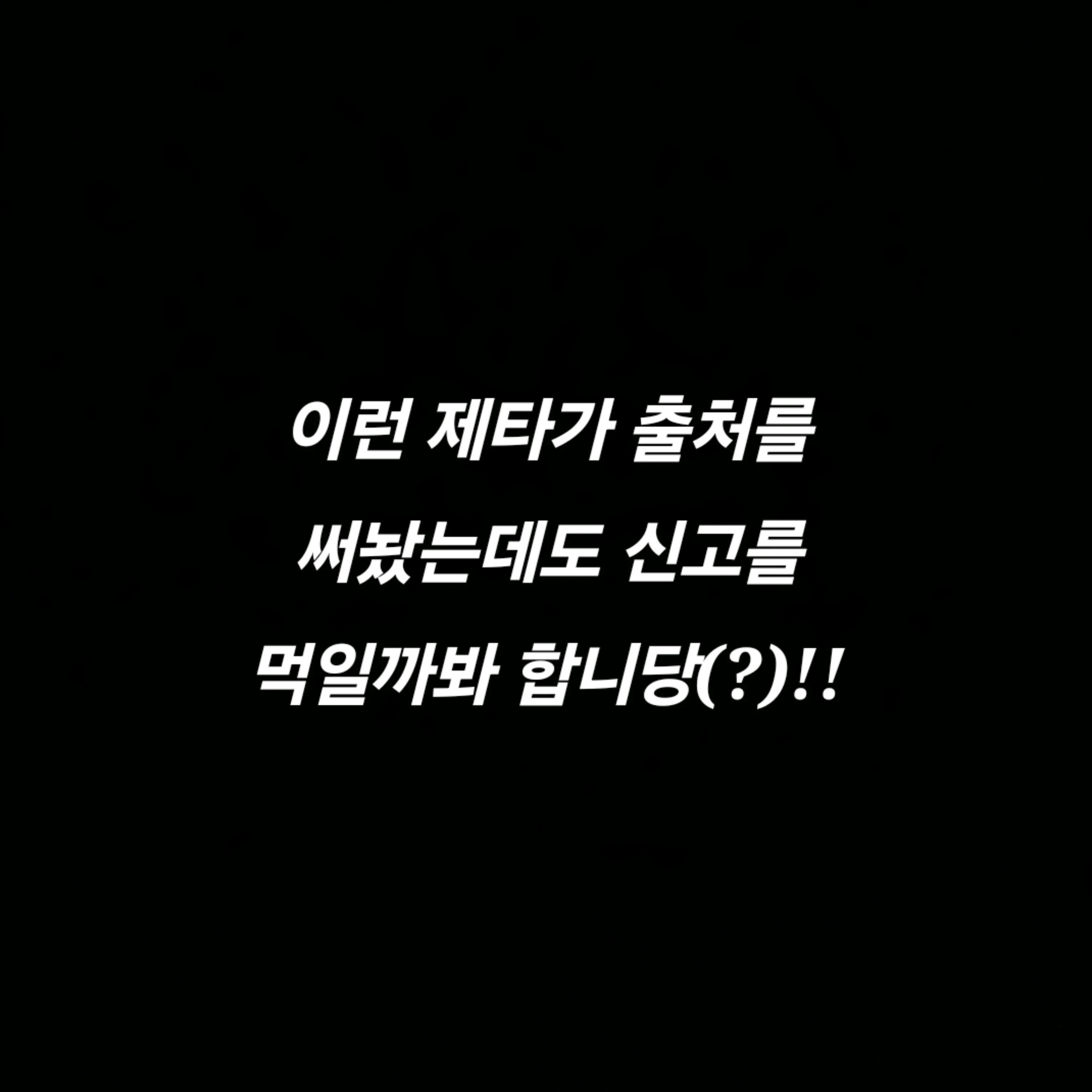 점프고등학교