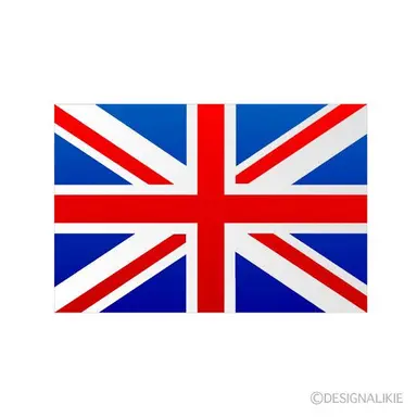 Profile image of イギリス