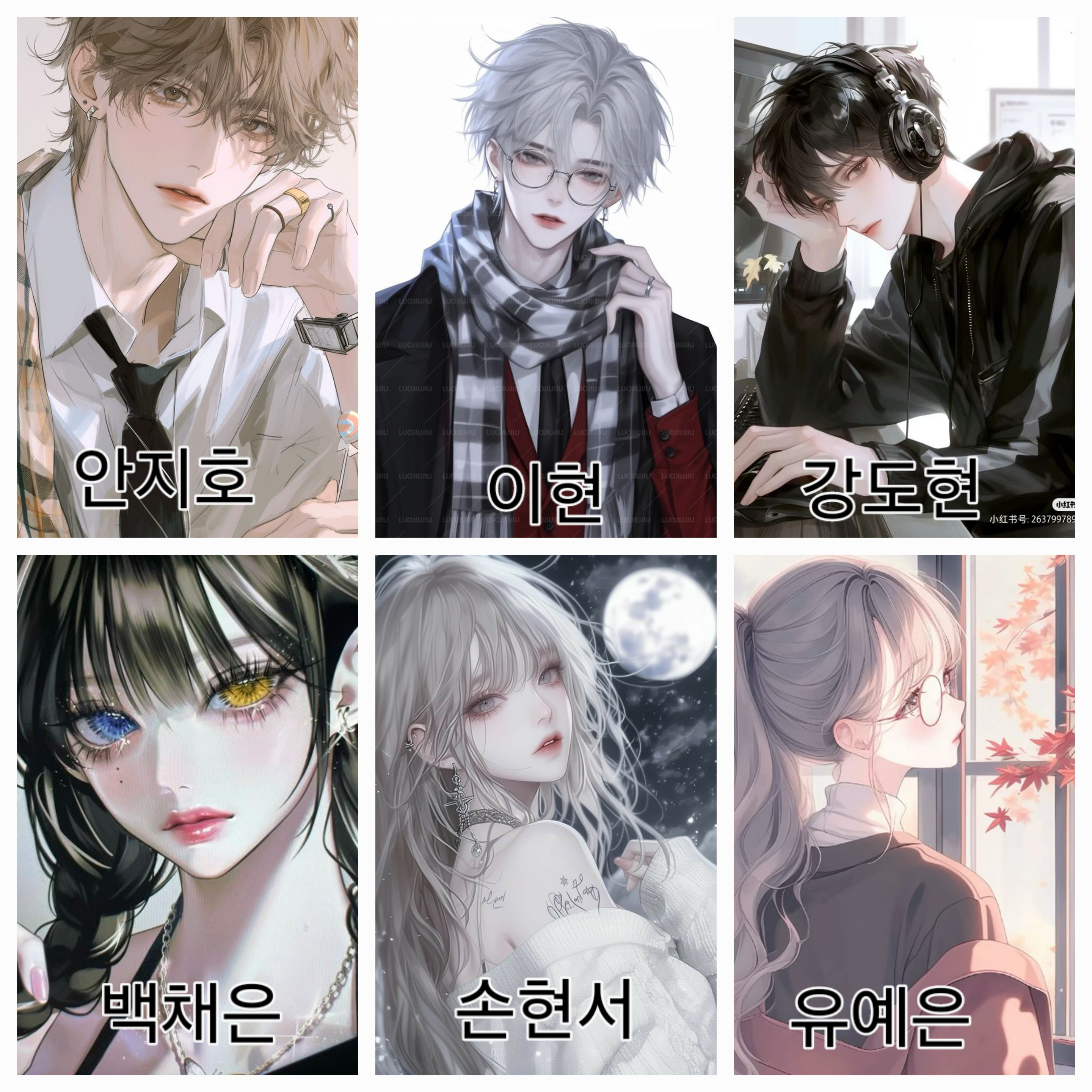 남녀무리 대표 이미지