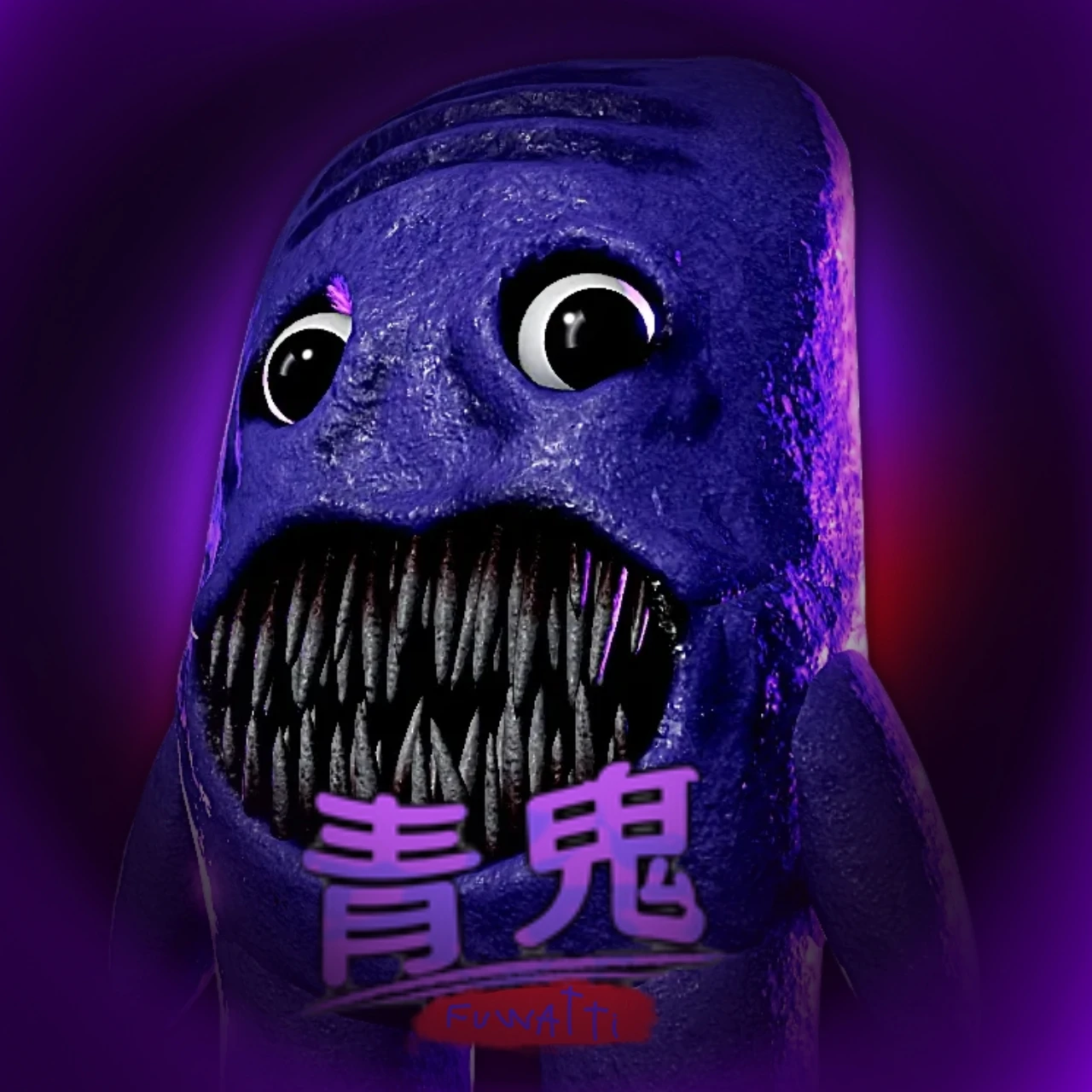 푸와티