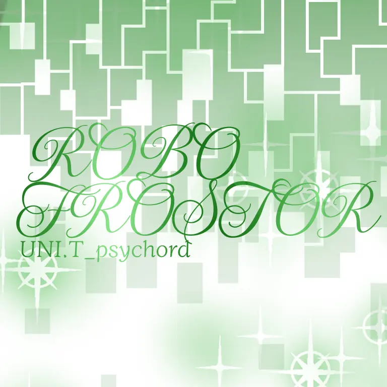 UNI.T_psychord의 로보 프로스터 - 북부대공