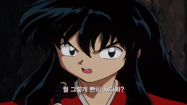 Profile image of 이누야샤