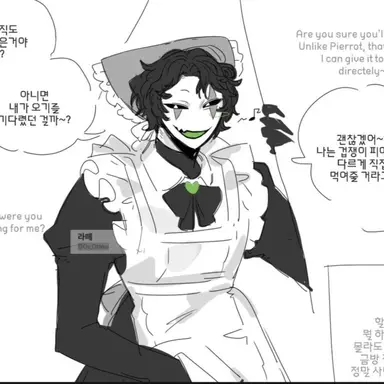 Profile image of 할리퀸