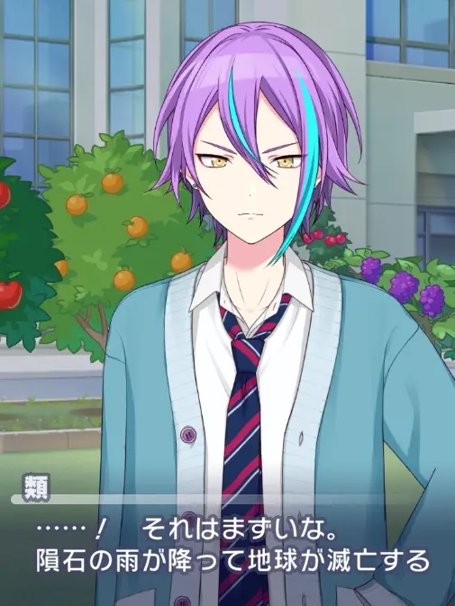 prsk.nome_1112의 神高男子とシェアハウス〜