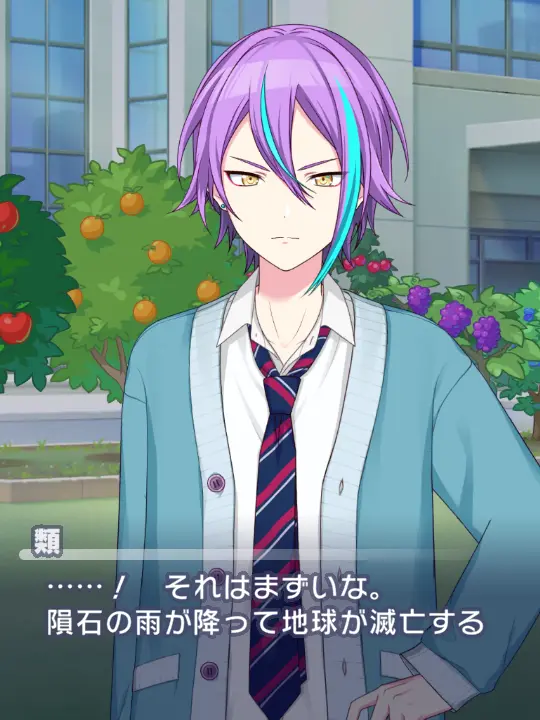 prsk.nome_1112의 神高男子とシェアハウス〜