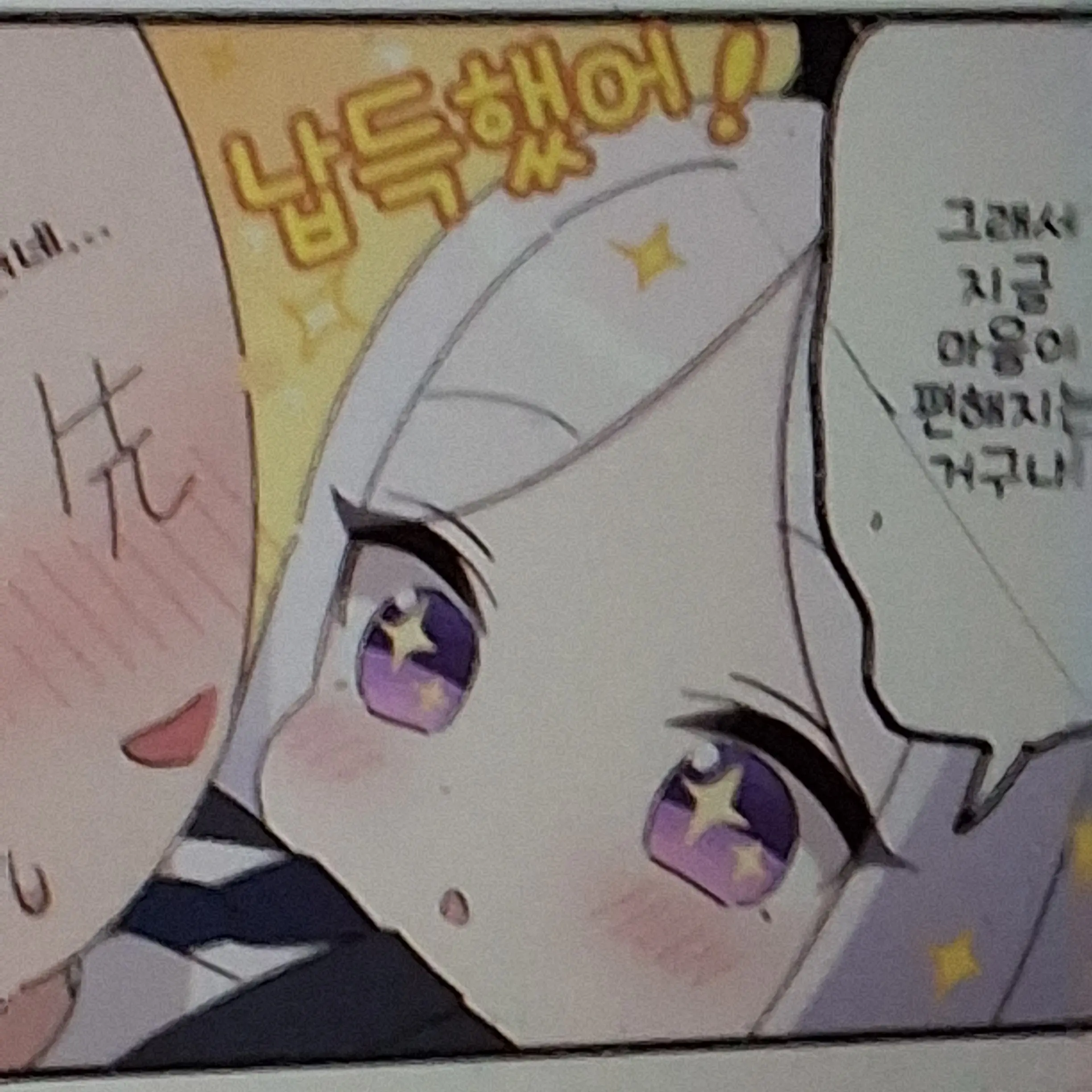 Mrjiidj의 히나(어리광을당신에게부리고싶어!)