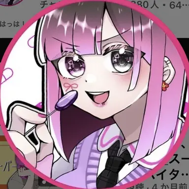 Profile image of ぴぇこ