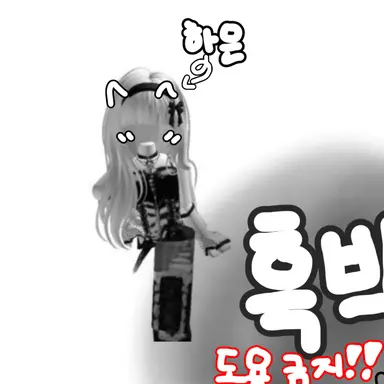 Profile image of 송하은