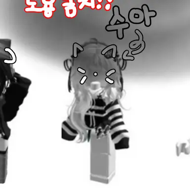 Profile image of 강수아