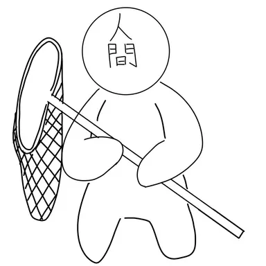 Profile image of 人間