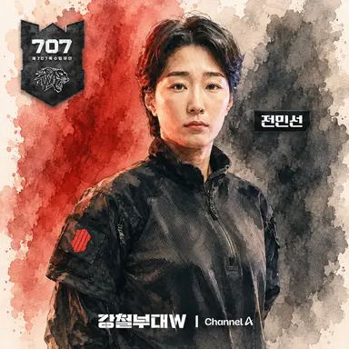 Profile image of 전민선